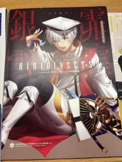 公式絵師様　狂zipファンアート3冊　アダム　ソーンコンパス