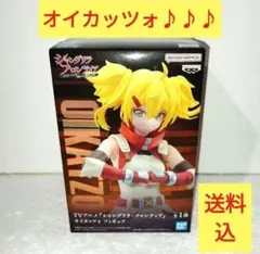 オイカッツォ フィギュア シャングリラ・フロンティア シャングリラフロンティア