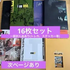 straykids アルバム まとめ売り 11枚 - メルカリ