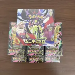 シュリンク付き新品未開封 ポケモン ムニキスゼロ1BOXメガドリームex6BOX