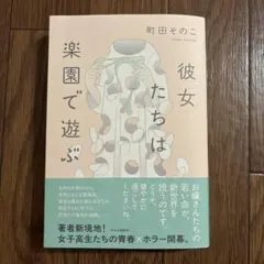 Item thumbnail for item 52380a6f-c1fa-43f0-897d-444879e2c405