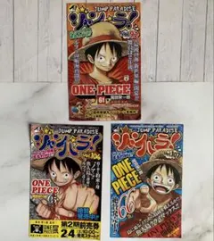 ONE PIECE ジャンプパラダイス ジャンパラ　Vol.92 104 107のサムネイル