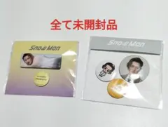 【早い者勝ち】岩本照　新品未開封グッズ　6点セット 2026年最新】岩本照￼の人気アイテム - メルカリ