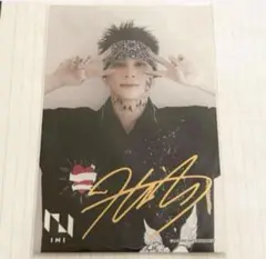 INI 西洸人 museum 金箔 サイン入り ポストカード