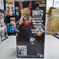 ⭐新品⭐1064 僕のヒーローアカデミア ヒロアカ SMSP 爆豪勝己 04 