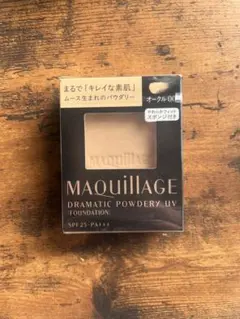 MAQuillAGE ドラマティックパウダリー UV オークル 00