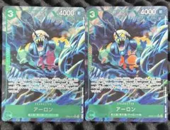 アーロン　SR パラレル　2枚　EB02-011