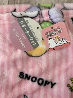 新品未使用タグ付き　PEANUTS スヌーピー 毛布 70x100cm