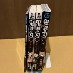 鬼滅の刃 全巻 外伝 新品未開封 シュリンク付き 鬼滅の刃 全巻 外伝付き 鬼滅の刃⭐️外伝付き 24巻
