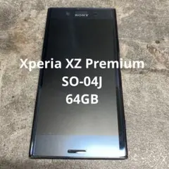 SIMフリー 本体 Xperia XZ1 Compact 32 GB 195O - メルカリ