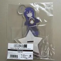 アクリルスタンドフィギュア まんがタイムきらら展 あっちこっち 御庭