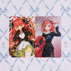 五等分の花嫁 GOTO AKIBA！アトレ オリジナルカード 特典 中野二乃 ②