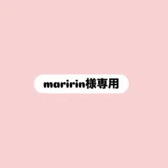 TRK ヘアオイル maririn様専用