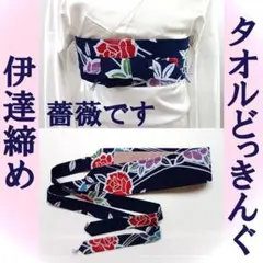 Item thumbnail for item 9040a762-c910-42cb-8e5b-83f9de37e0ea