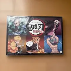 劇場版　鬼滅の刃 無限列車編 豆皿