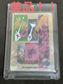 ドラゴンボールスーパーダイバーズ