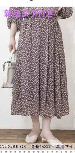 新品タグ付！スリークォーター ヴィンテージ花柄楊柳スカート