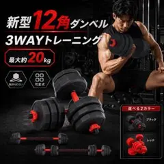 2026年最新】ダンベルの人気アイテム - メルカリ