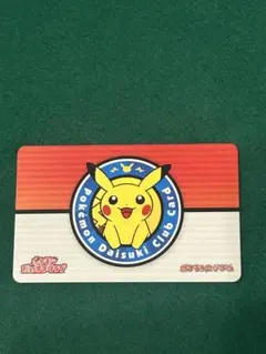 2026年最新】ポケモンだいすきクラブの人気アイテム - メルカリ
