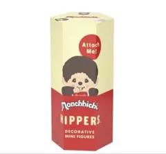 Monchhichi HIPPERS ミニフィギュア１個