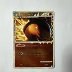 2026年最新】ポケモンカード legend ミラーの人気アイテム - メルカリ
