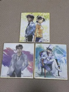 名探偵コナン 服部平次　遠山和葉　京極真　怪盗キッド　色紙