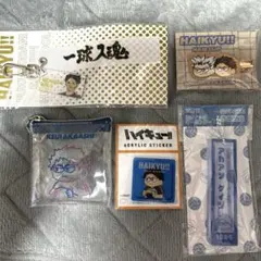 ハイキュー!! 赤葦京治グッズセット