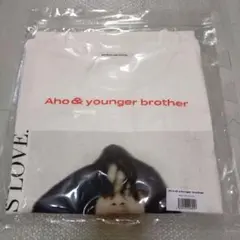 もーりーしゅーと　Aho&younger brother　Tシャツ