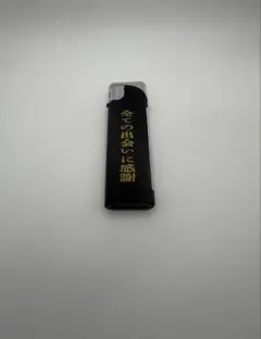 れてんジャダム じゃだれて 感謝お守り お値下げ〇 れてんジャダム じゃだれて 感謝お守り お値下げ〇 - メルカリ