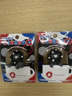 【匿名配送】 黒ミャクミャク　 フチのり　のりこえ　つかまり　2個セット