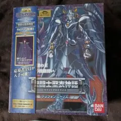 聖闘士聖衣神話 グリフォンミーノス 피규어