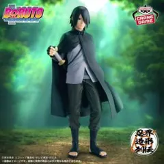 NARUTO 造形忍界列伝 BORUTO うちはサスケフィギュア
