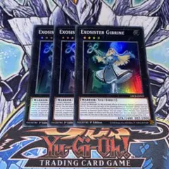 遊戯王 サイバネット・マイニング EU版(英語) シク 1st 1枚 - メルカリ