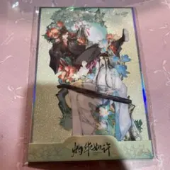 魔道祖師 完結記念展 扉絵箔押しミニ色紙 二期・三期 大河幻想ラジオドラマ「魔道祖師」 扉絵箔押しミニ色紙コレクション