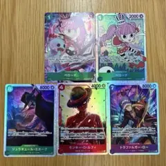 ペローナ SR OP12-034 パラレル＋ペローナSR セット　SR3枚