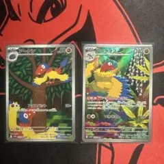 アーケン【AR】129/086 アーケオス【AR】130/086 ２枚セット