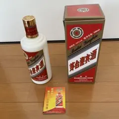 2026年最新】茅台迎賓の人気アイテム - メルカリ