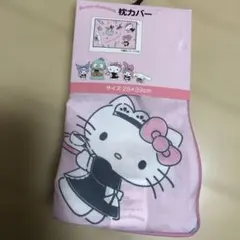 2025年最新】キティ 布団カバーの人気アイテム - メルカリ
