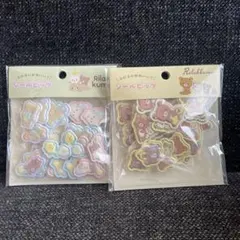 リラックマ　シールビッツ　ぷっくりふにふに2点セット
