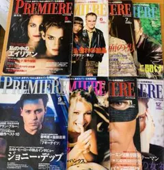 2026年最新】プレミア日本版 premiereの人気アイテム - メルカリ