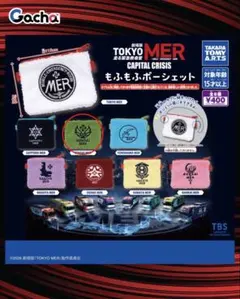 劇場版 TOKYO MER もふもふポーシェット SENDAI MER