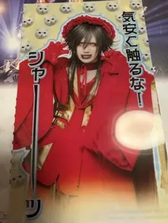 2025年最新】杙凪 チェキの人気アイテム - メルカリ