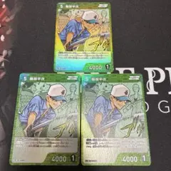 最安値　即配送　名探偵コナンカードゲーム　服部平次　PR 3枚　キラ　プロモ