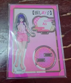 推しの子 星野アイ アクリルスタンド