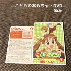 2026年最新】こどものおもちゃ dvd boxの人気アイテム - メルカリ