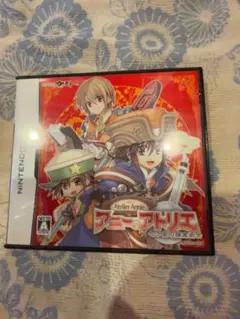 アニーのアトリエ〜セラ島の錬金術士〜