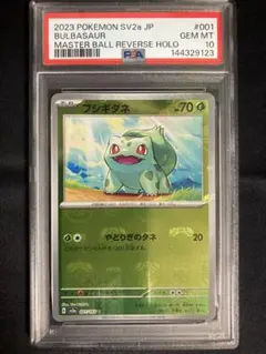 現品のみ‼️ PSA10 シブゾーの　メガ　ヤミラミ　メガ　ヤミラミ　044 現品のみ‼️ PSA10 シブゾーの メガ ヤミラミ メガ ヤミラミ 044