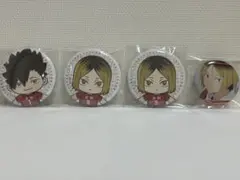 ハイキュー‼︎缶バッジ4点セット　 狐爪研磨　黒尾鉄朗