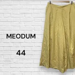 MEODUM ガウチョパンツ ワイドパンツ 大きめサイズ 44 3L相当のサムネイル