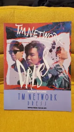 2025年最新】tmn バンドスコアの人気アイテム - メルカリ